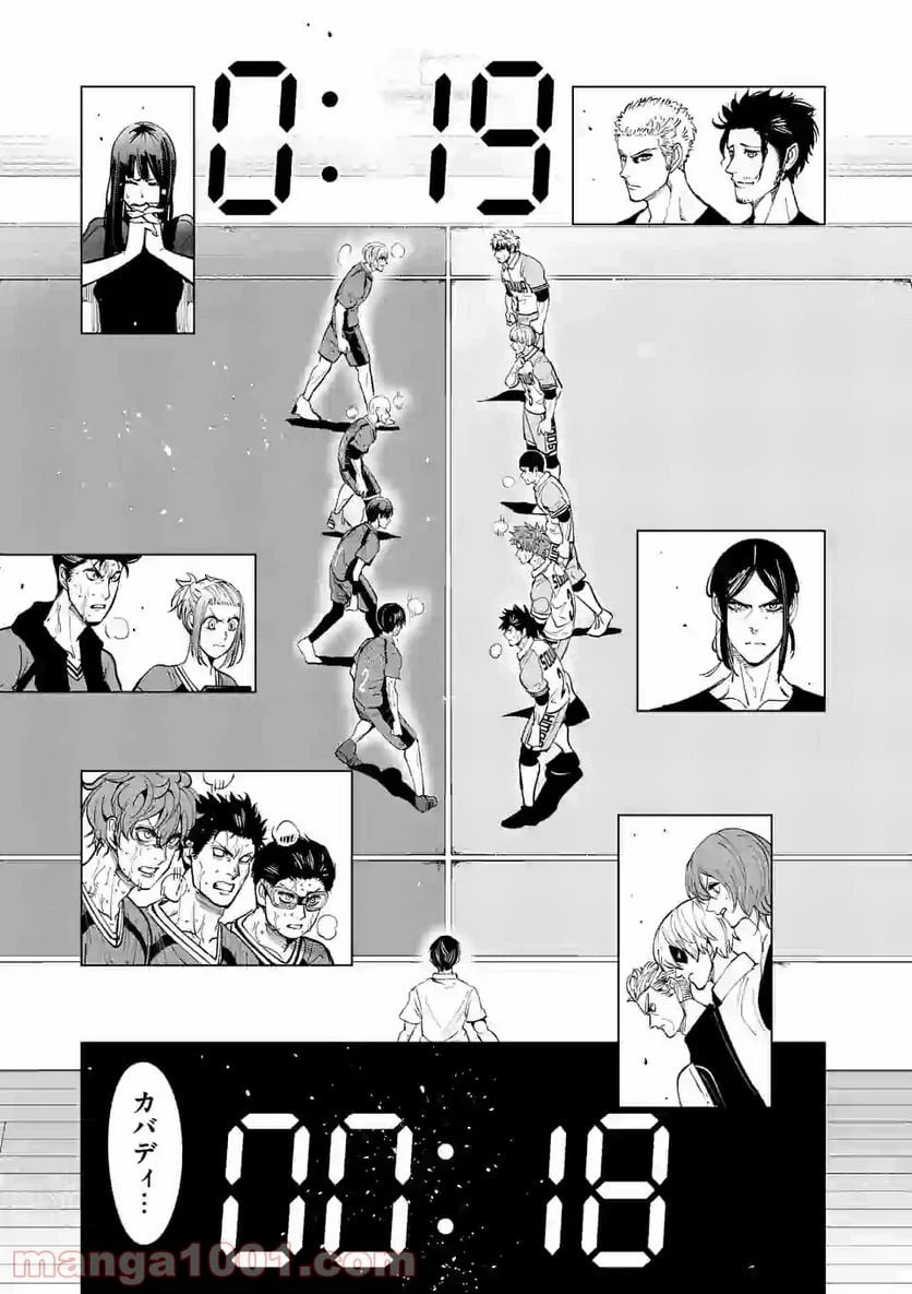 ページ 13 — 第166話