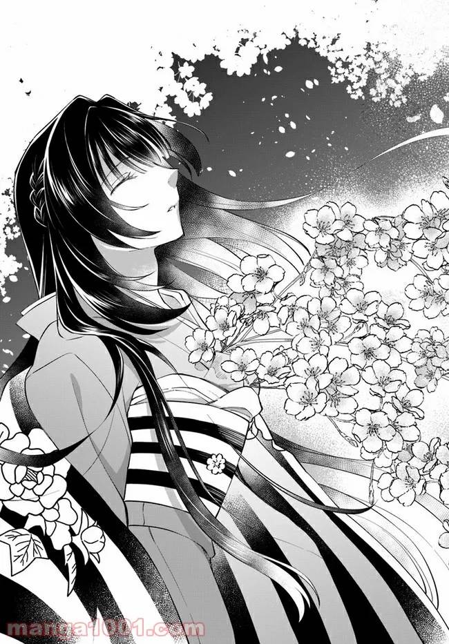 ページ 27 — 第13話