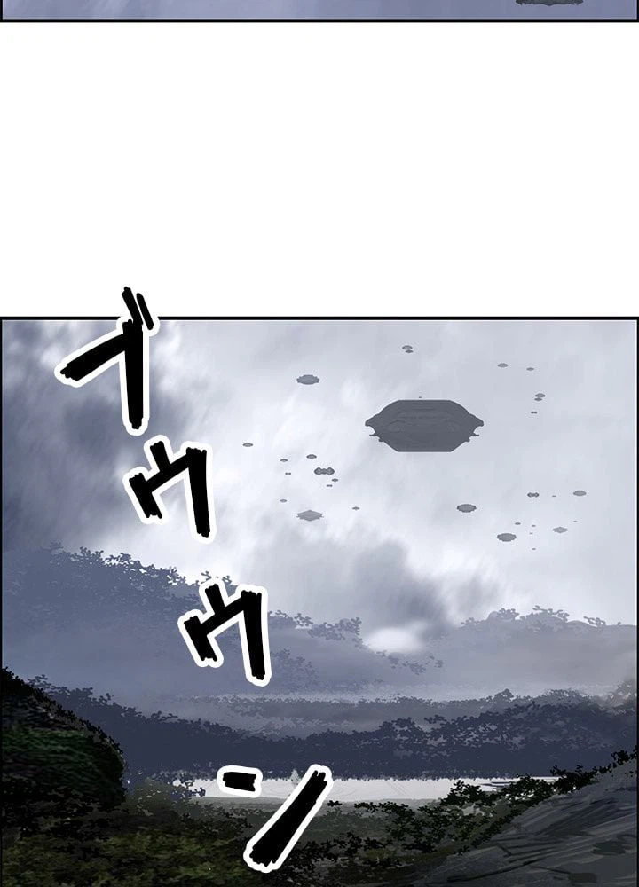 ページ 4 — 第269話
