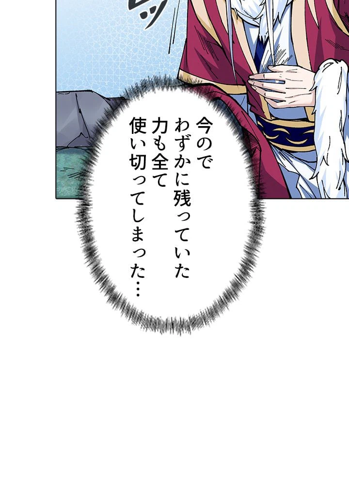 ページ 27 — 第215話