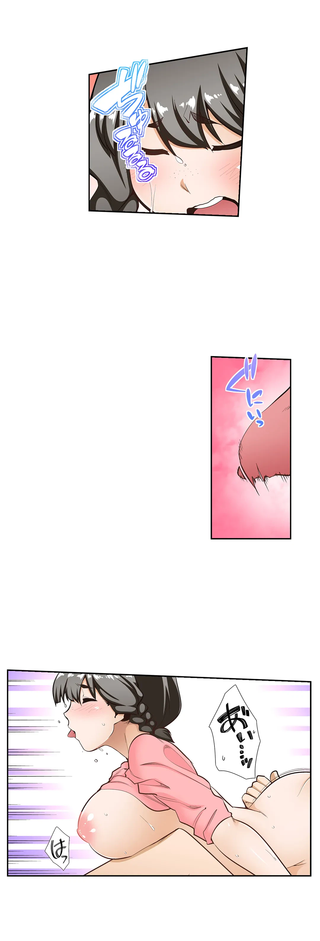 ページ 11 — 第94話