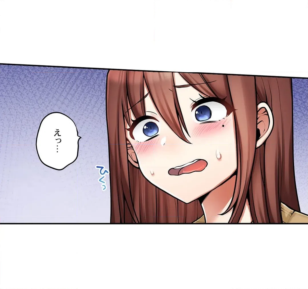 ページ 3 — 第95話