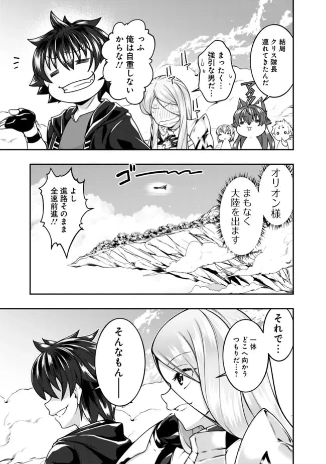 ページ 15 — 第152話