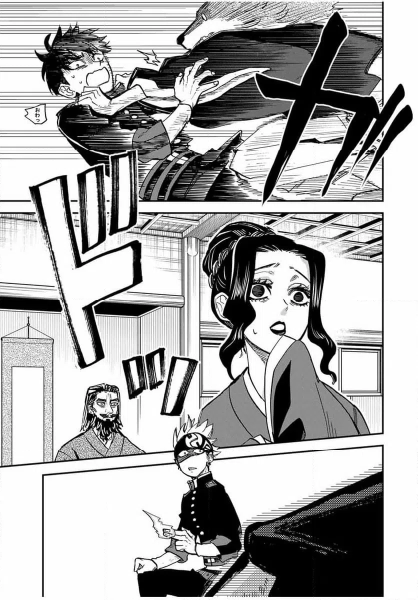ページ 25 — 第10話