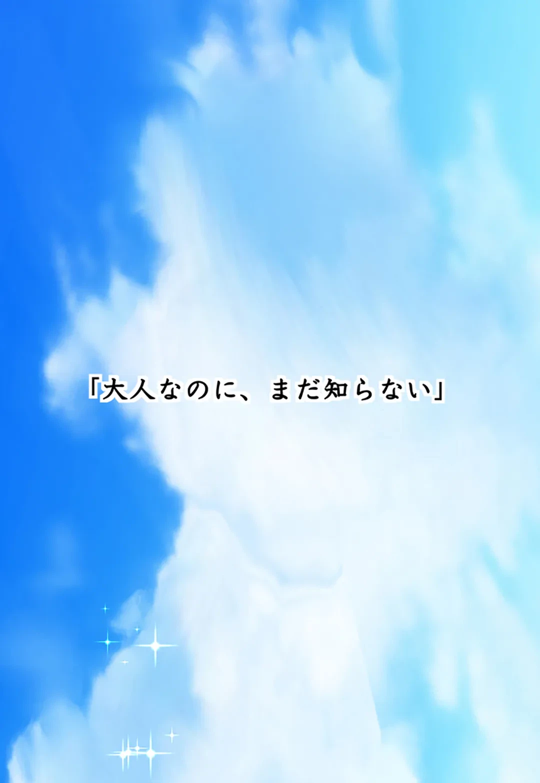ページ 45 — 第125話