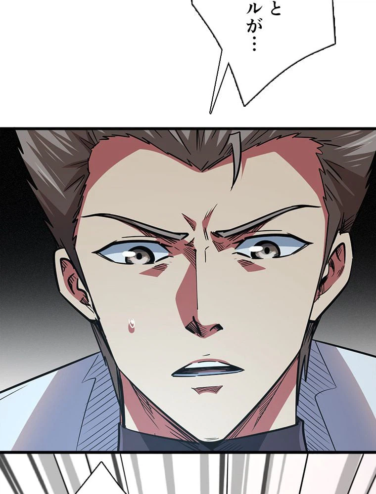 ページ 25 — 第47話