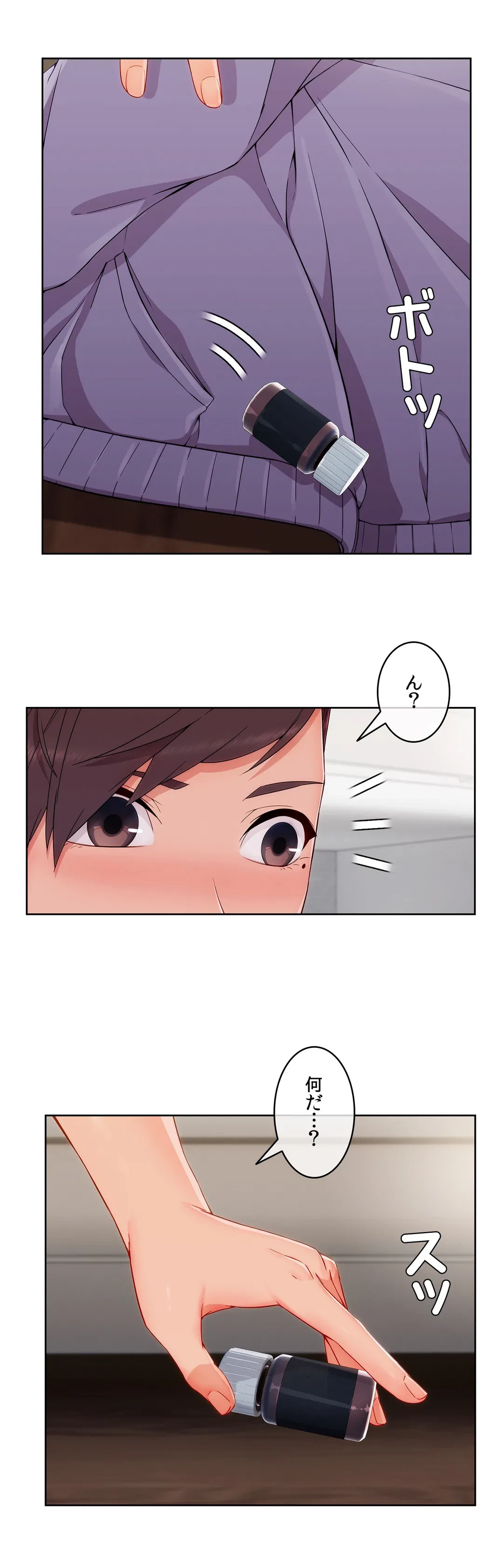 ページ 28 — 第35話