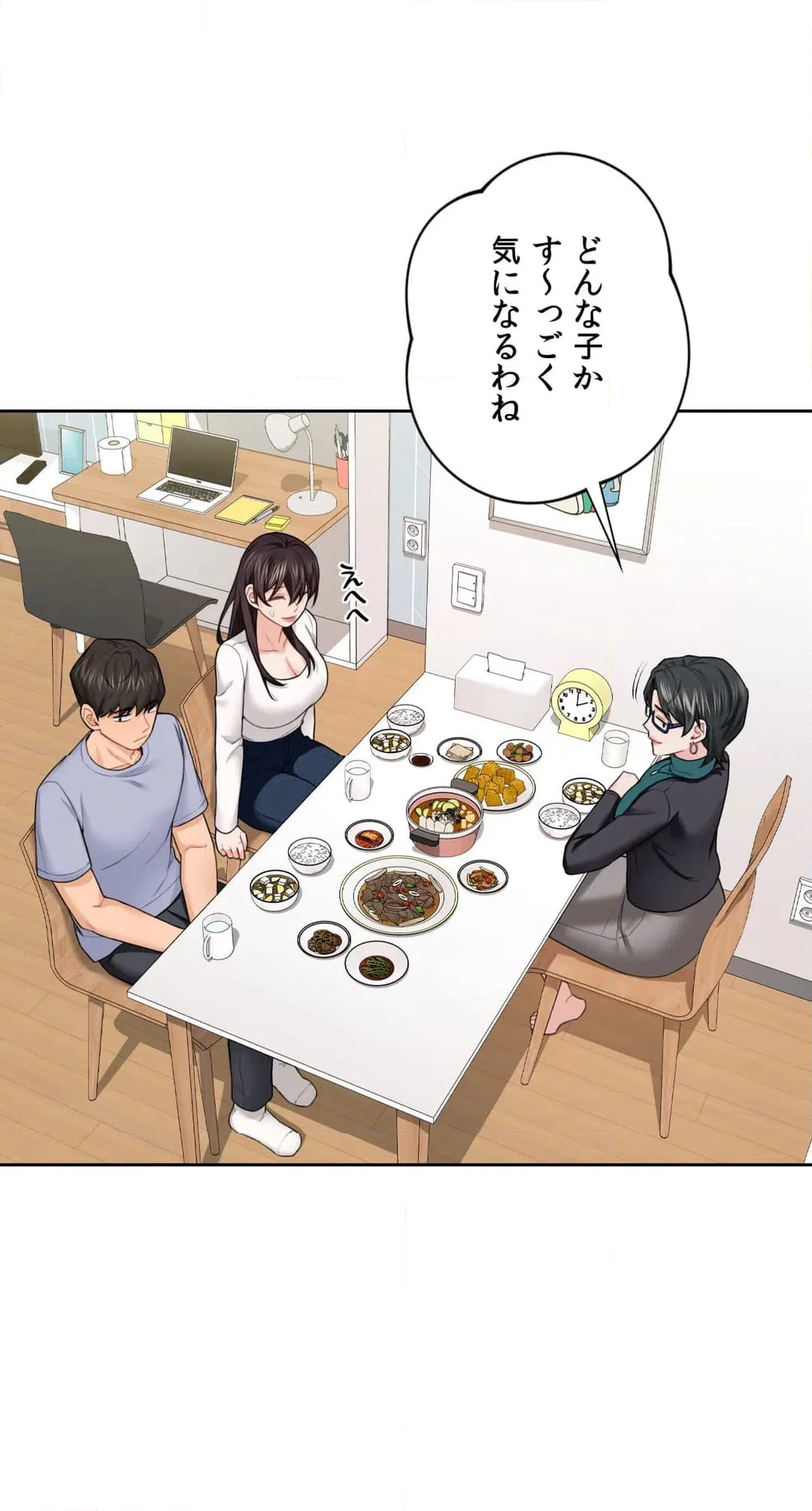 ページ 22 — 第31話