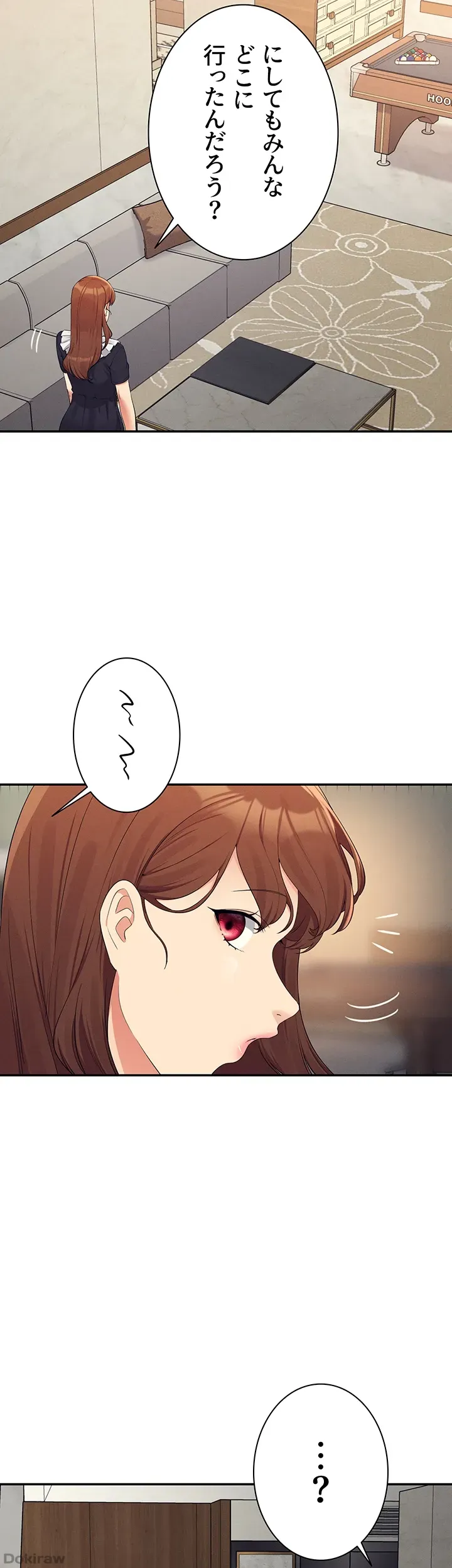 ページ 42 — 第112話