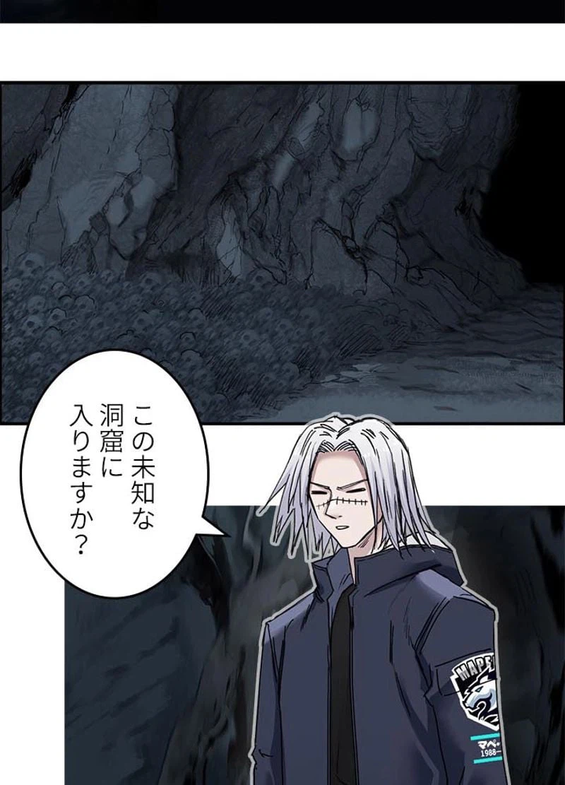 ページ 3 — 第185話