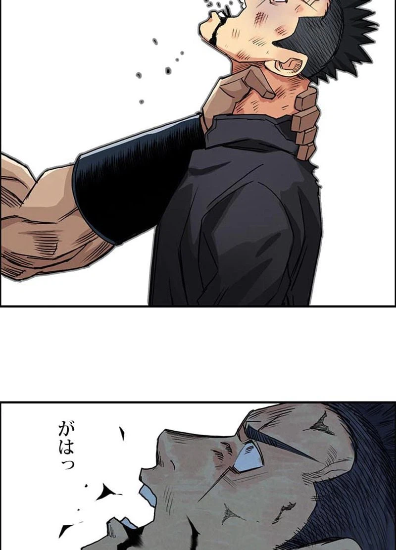 ページ 17 — 第107話