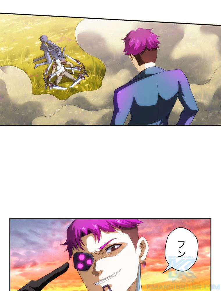 ページ 20 — 第48話