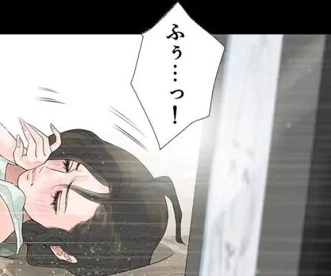 ページ 13 — 第17話