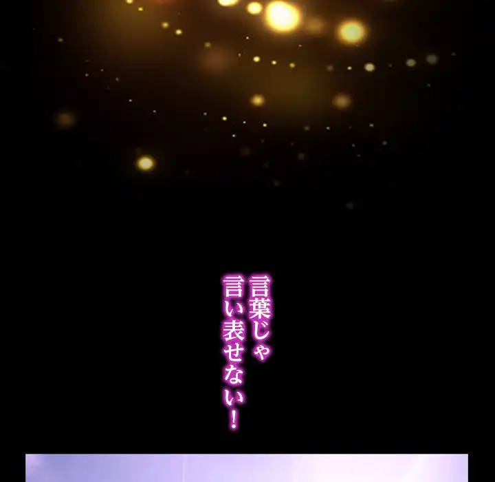 ページ 25 — 第11話