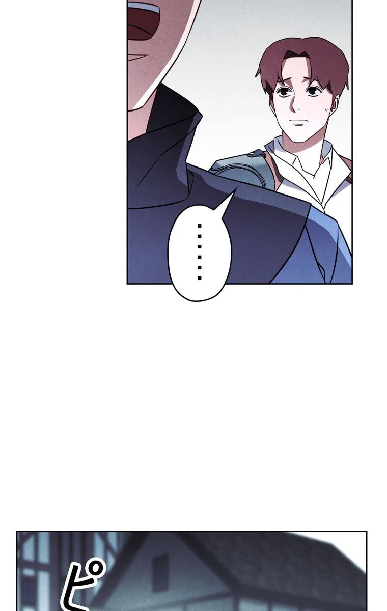 ページ 4 — 第36話