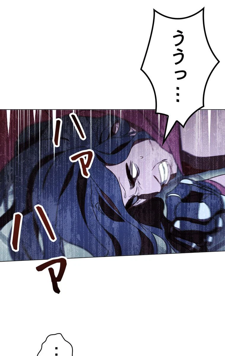 ページ 4 — 第31話