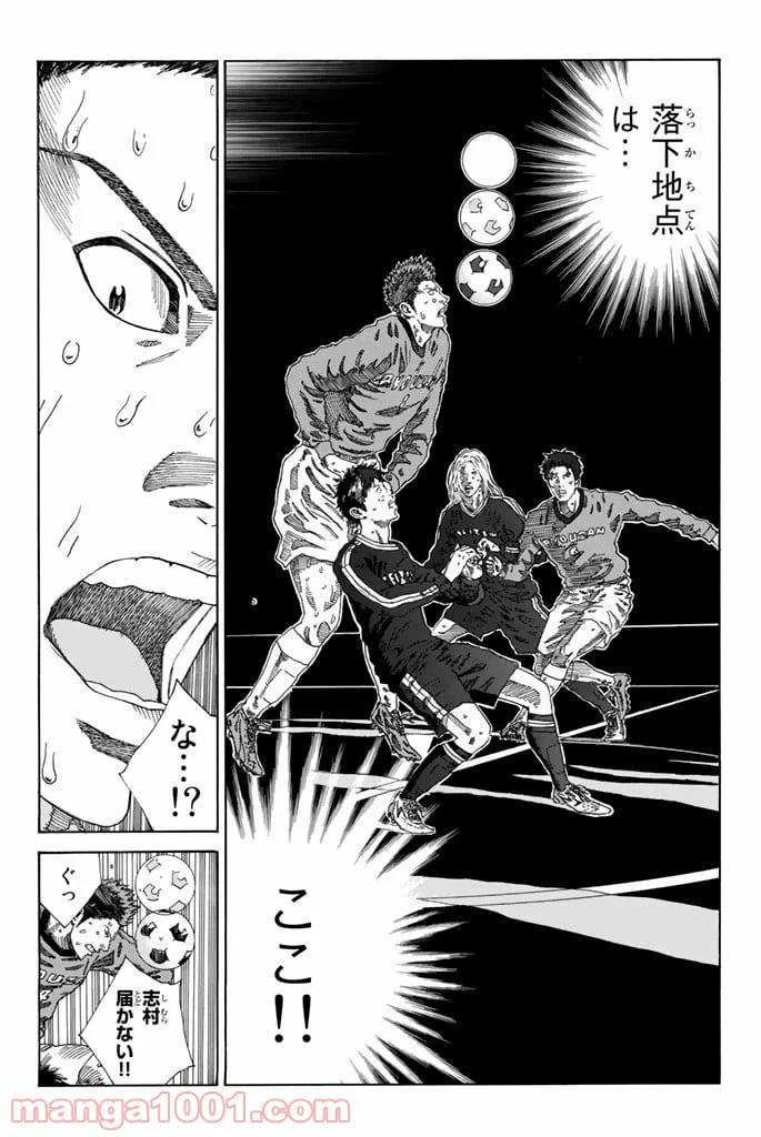 ページ 18 — 第217話