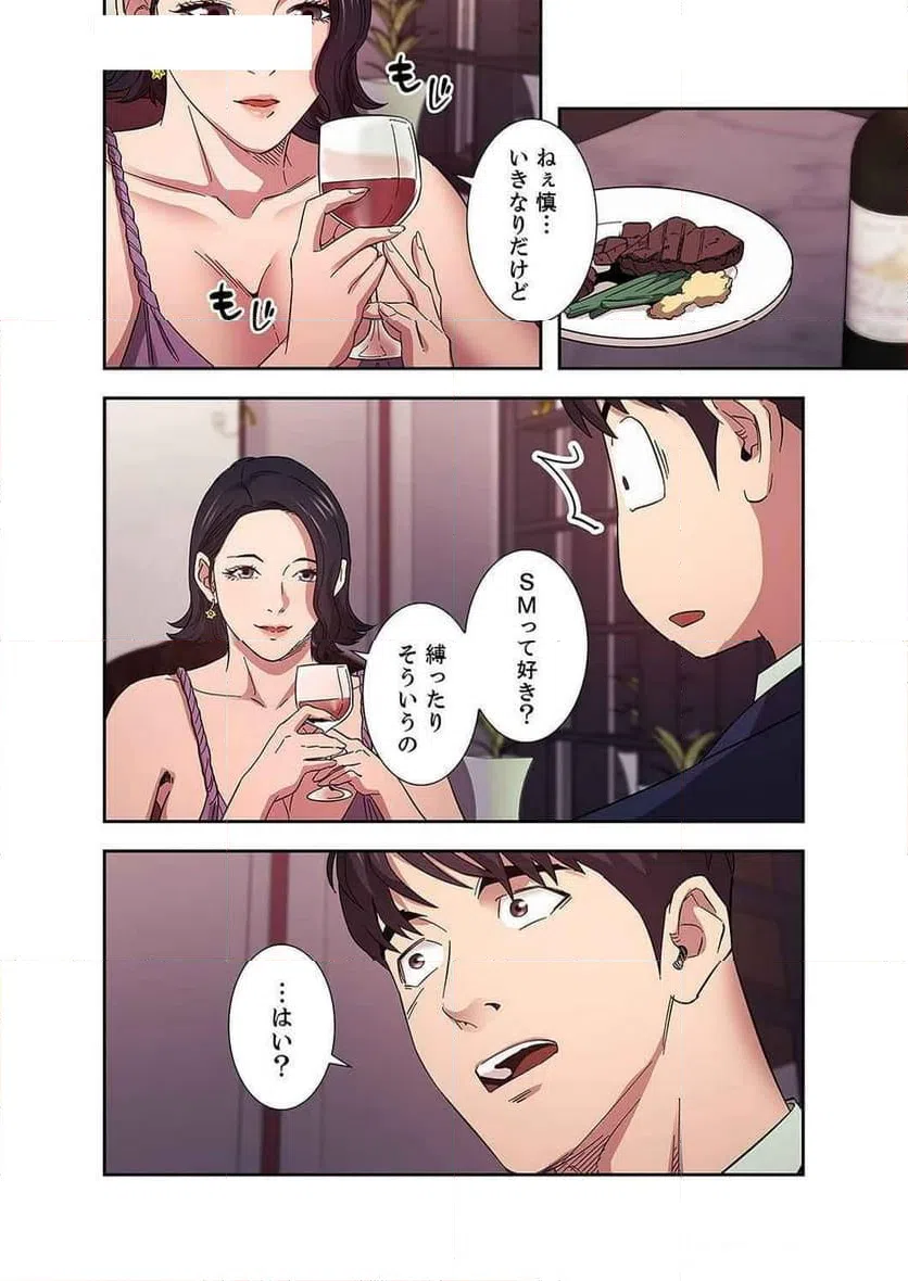 ページ 39 — 第22話