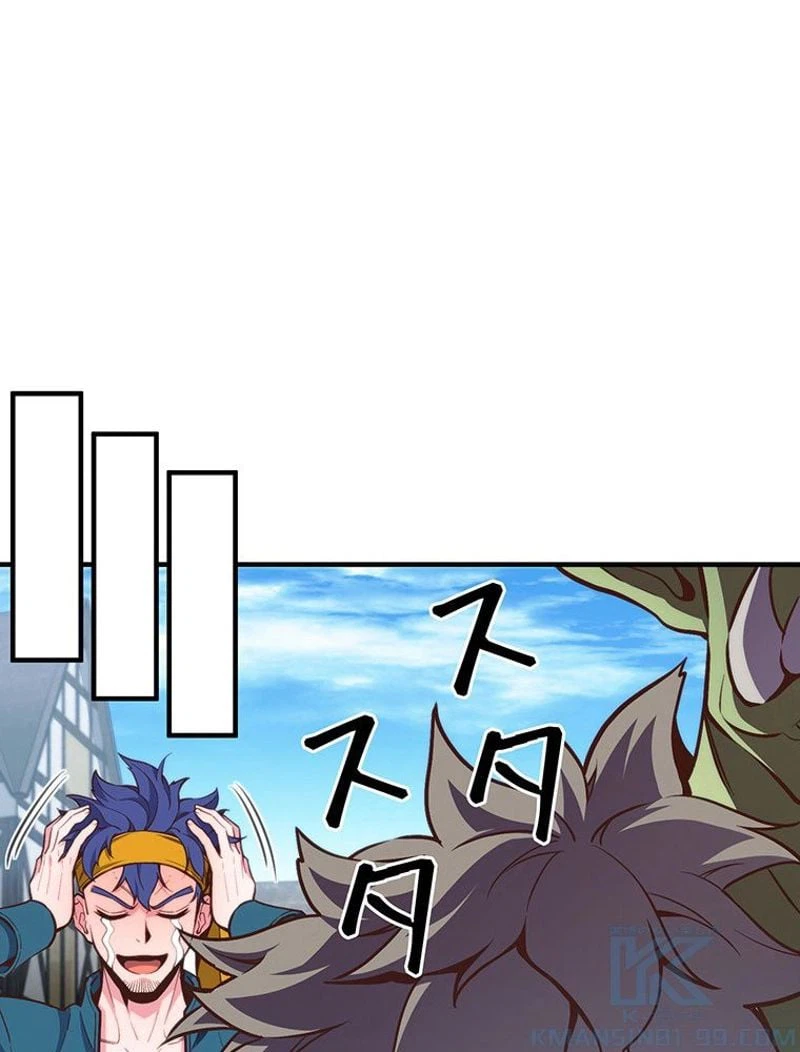 ページ 26 — 第141話
