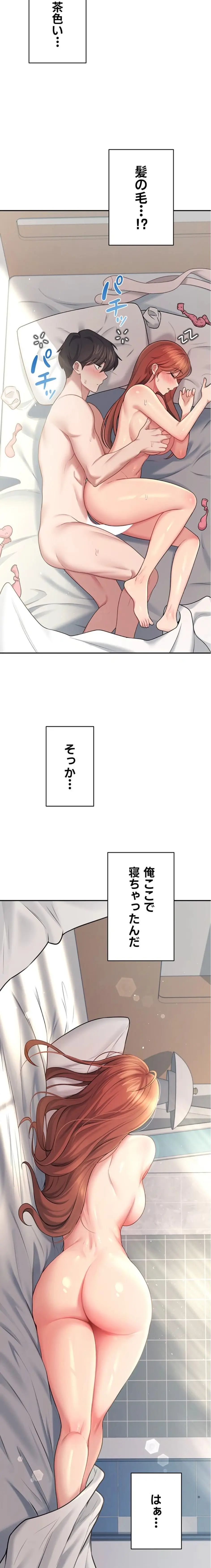ページ 34 — 第60話