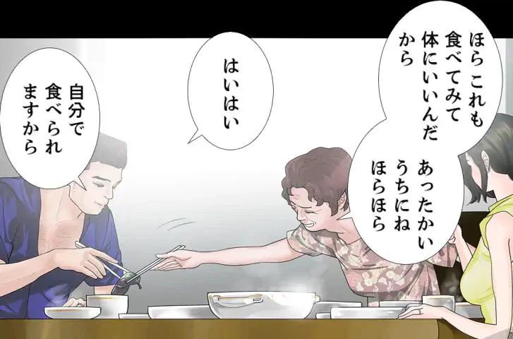 ページ 4 — 第18話