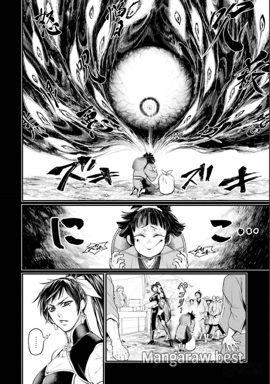 ページ 24 — 第59話