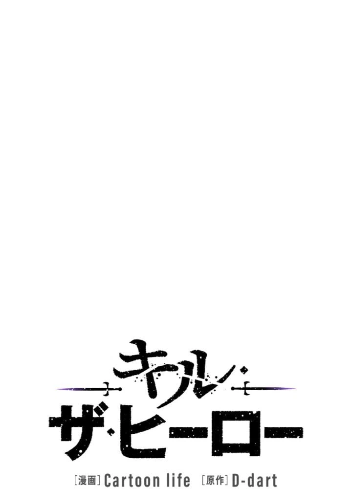 ページ 10 — 第41話