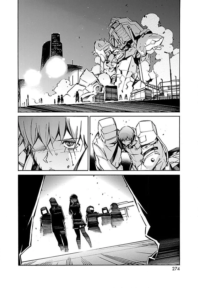ページ 44 — 第44話
