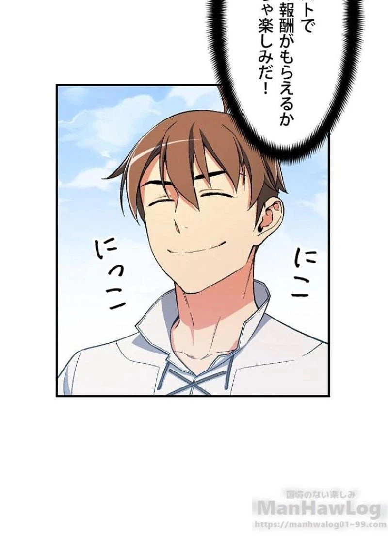 ページ 26 — 第72話