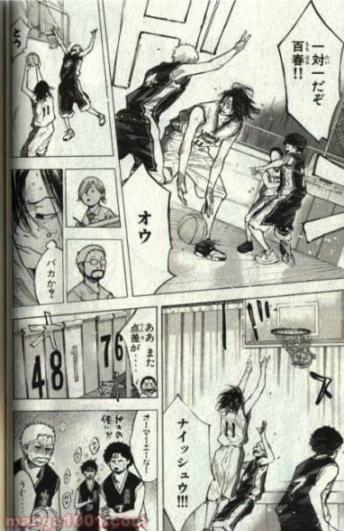 ページ 21 — 第130話