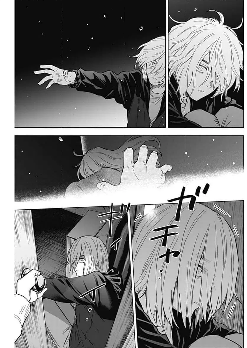 ページ 8 — 第168話