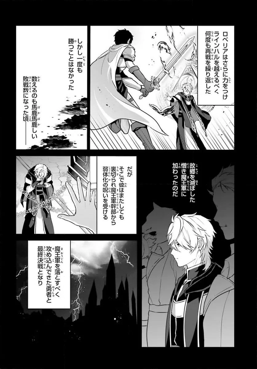 ページ 39 — 第1話