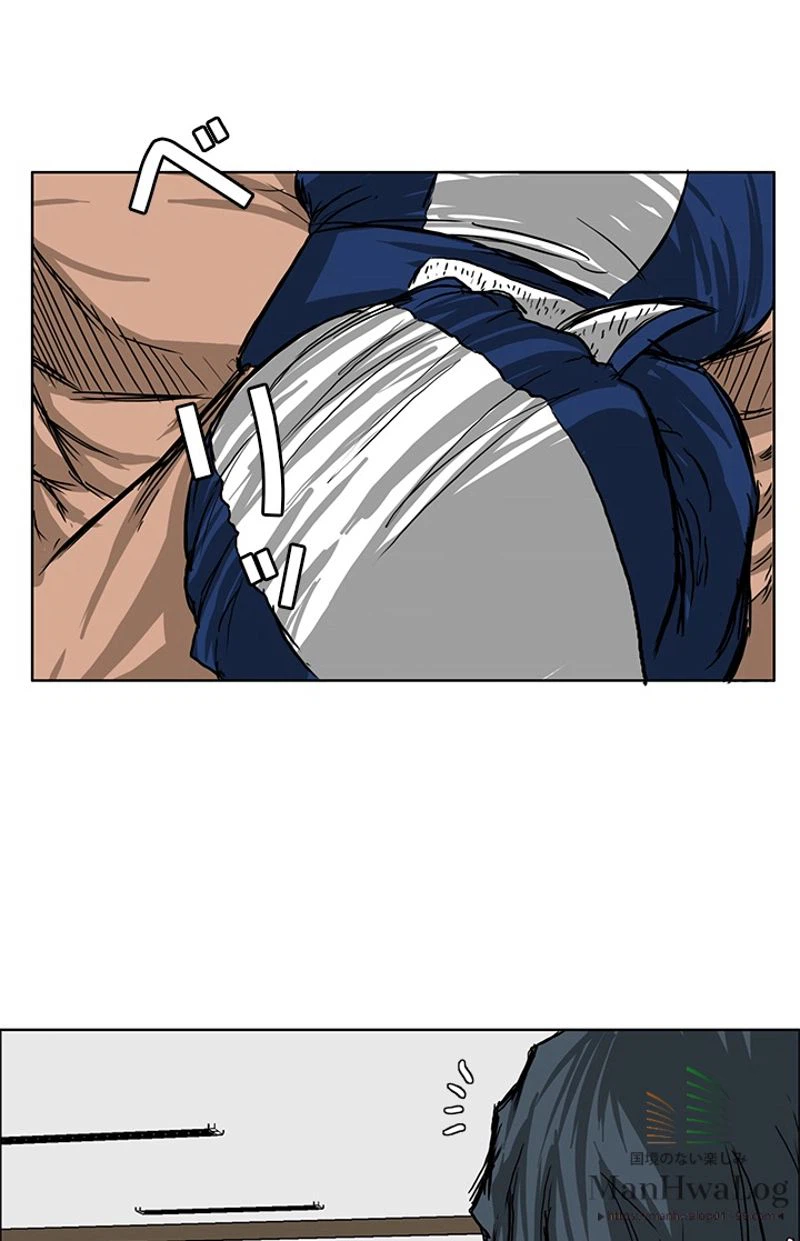 ページ 17 — 第43話