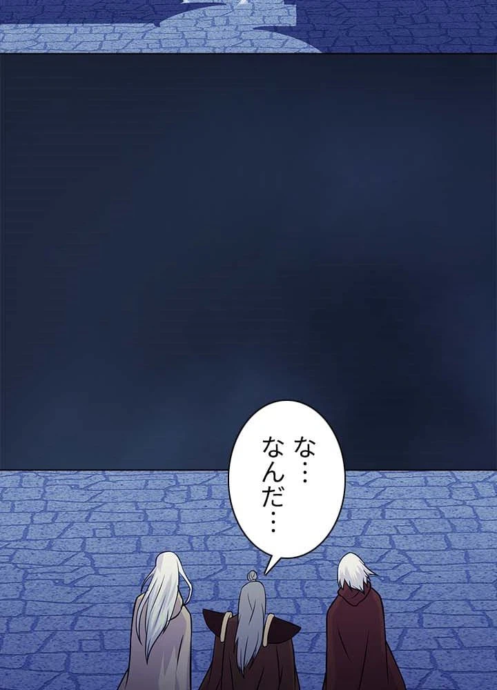 ページ 13 — 第23話