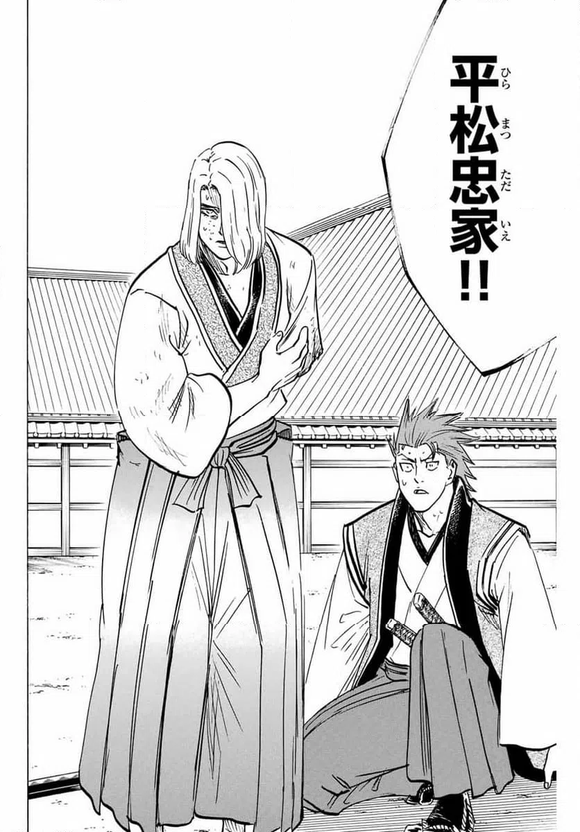 ページ 12 — 第307話