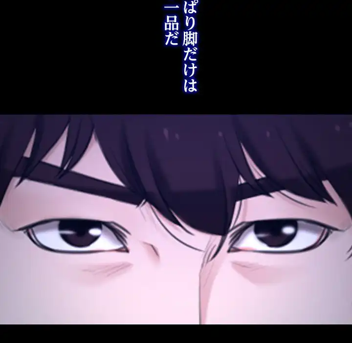 ページ 28 — 第27話