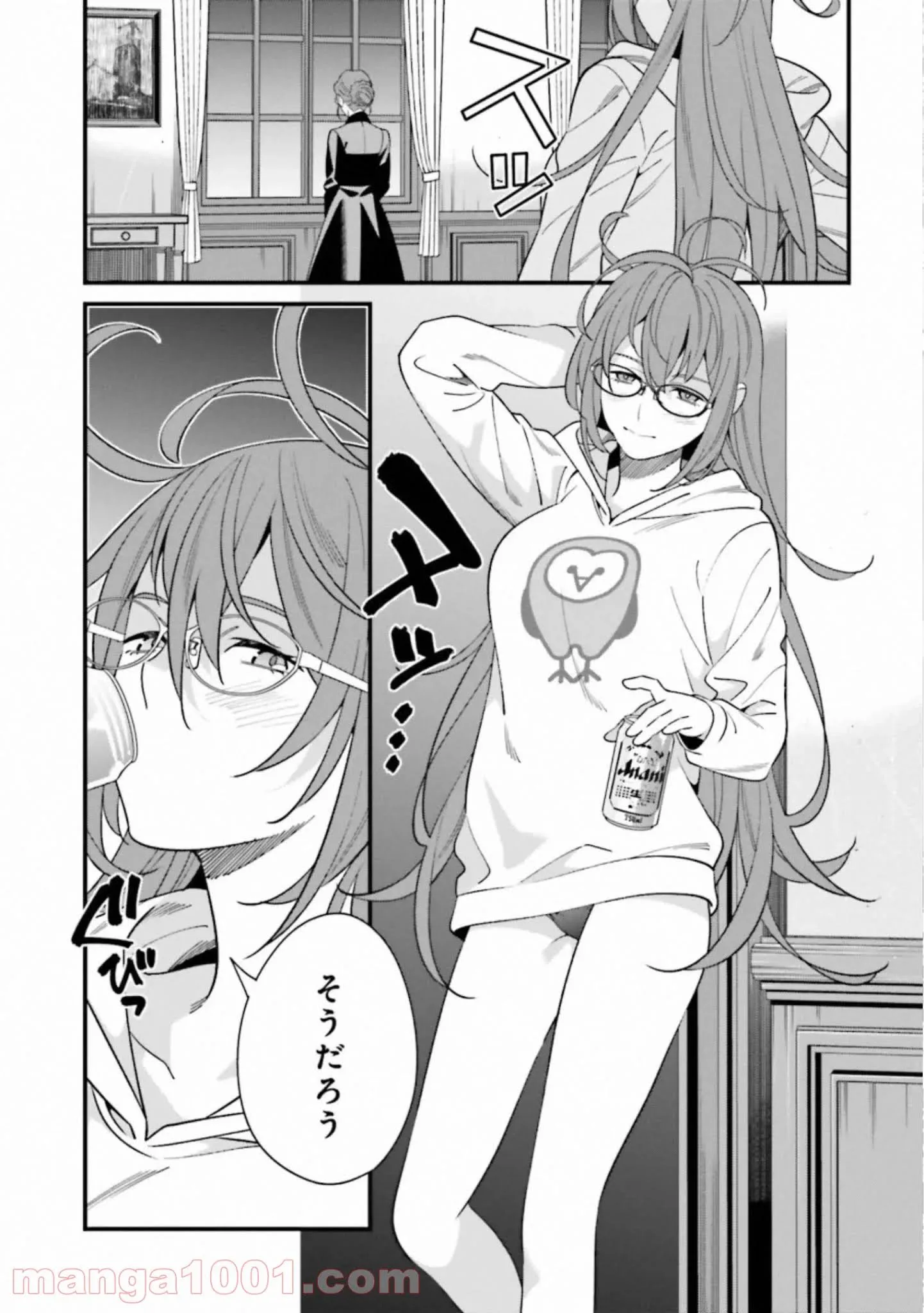ページ 38 — 第6話
