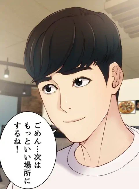 ページ 26 — 第5話