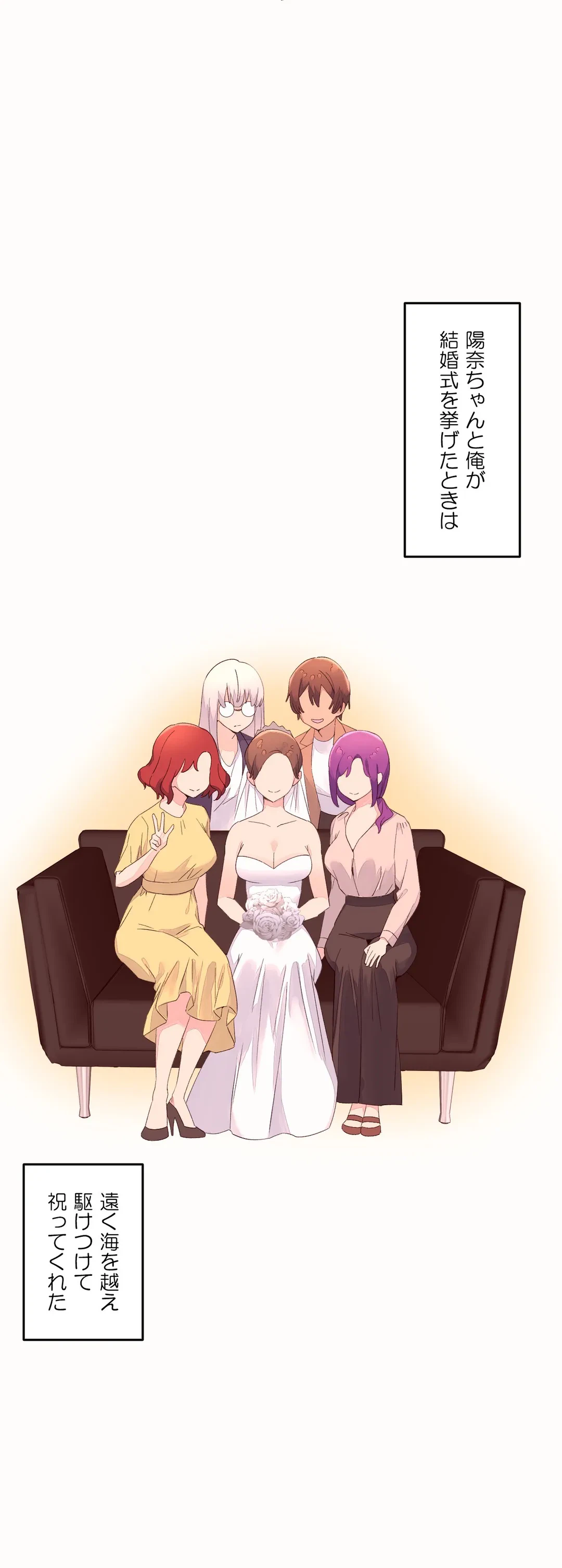 ページ 27 — 第53話