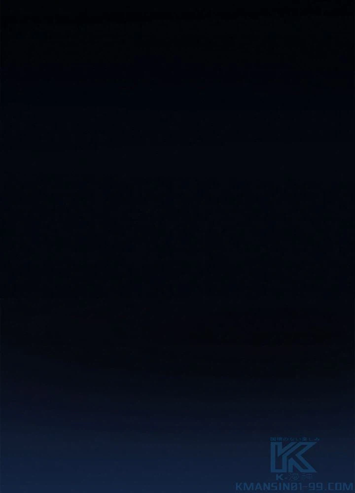 ページ 14 — 第54話