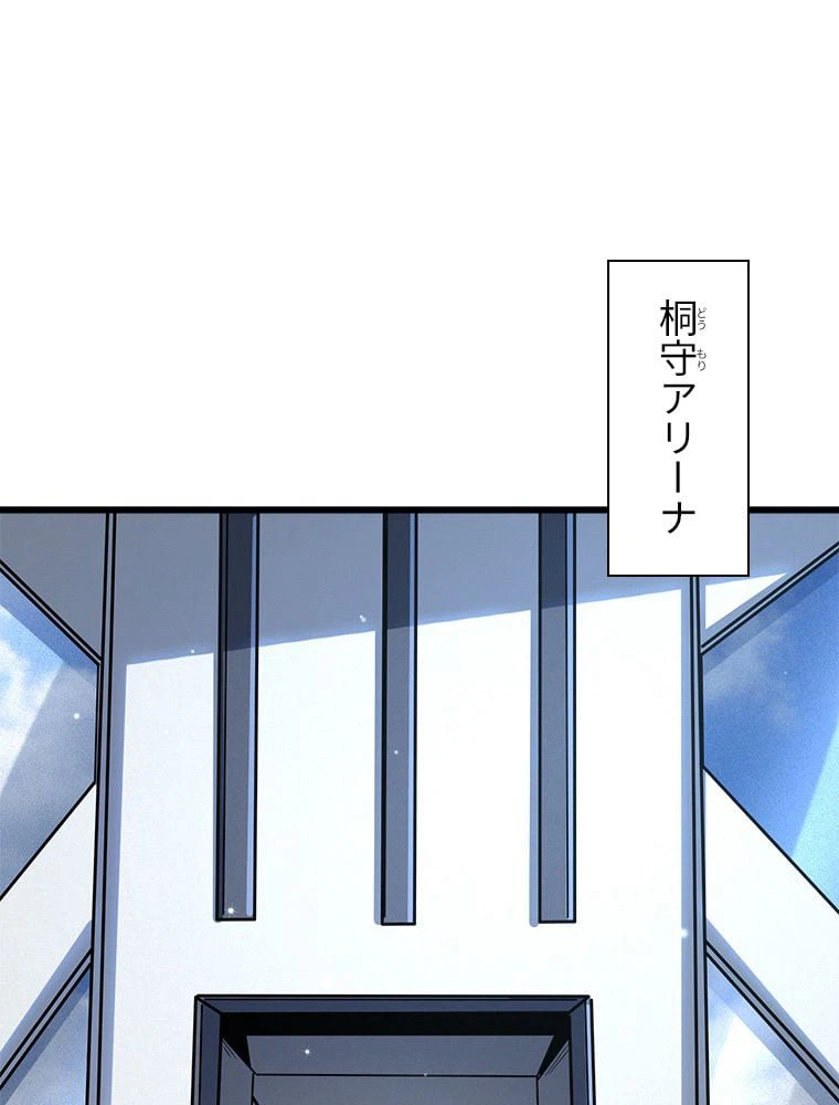 ページ 13 — 第49話