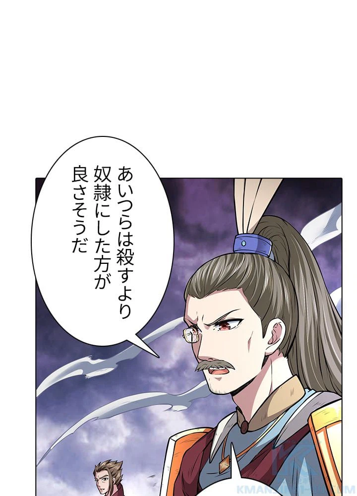 ページ 5 — 第115話