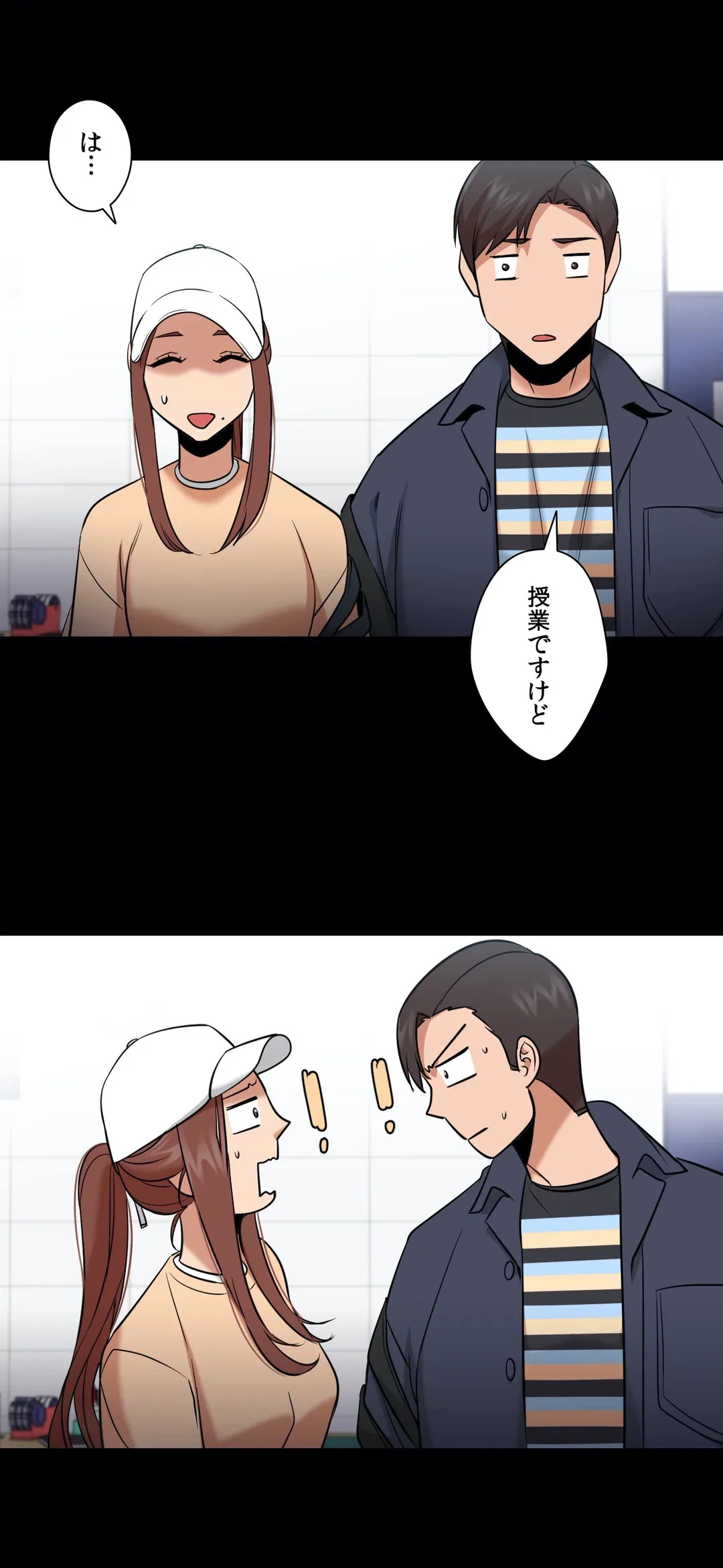 ページ 18 — 第35話