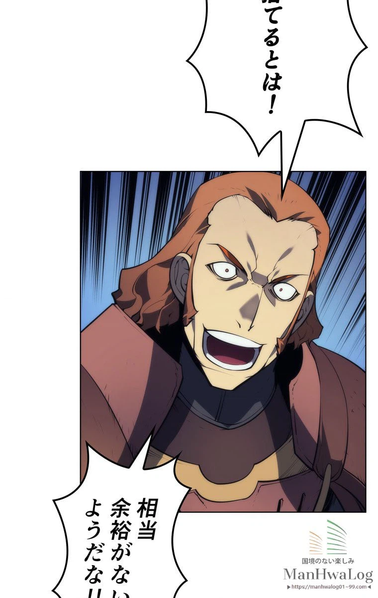 ページ 30 — 第17話