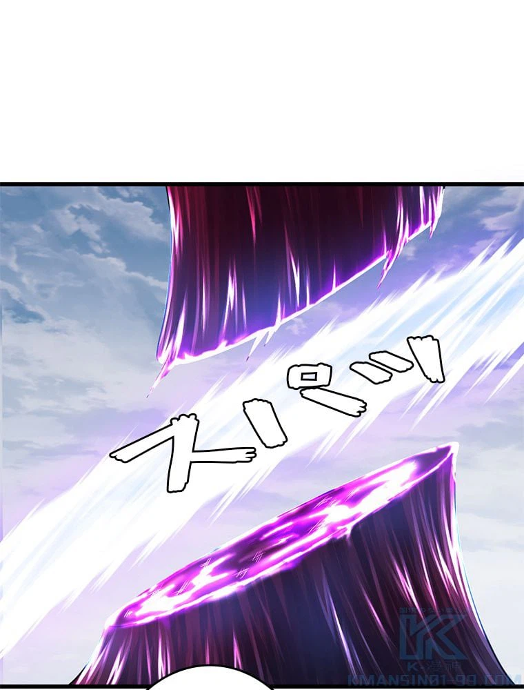 ページ 8 — 第274話