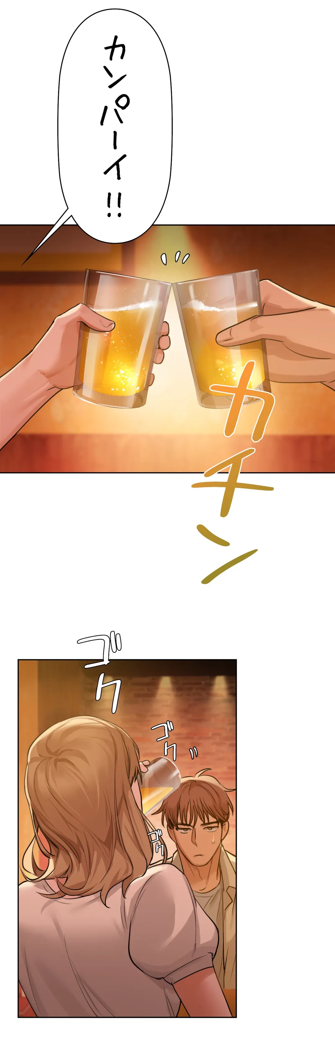 ページ 33 — 第12話