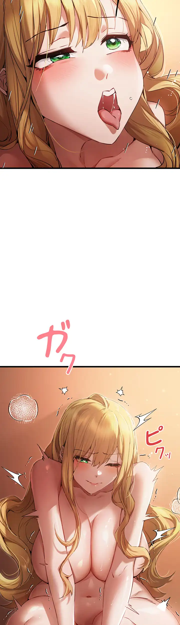 ページ 14 — 第54話