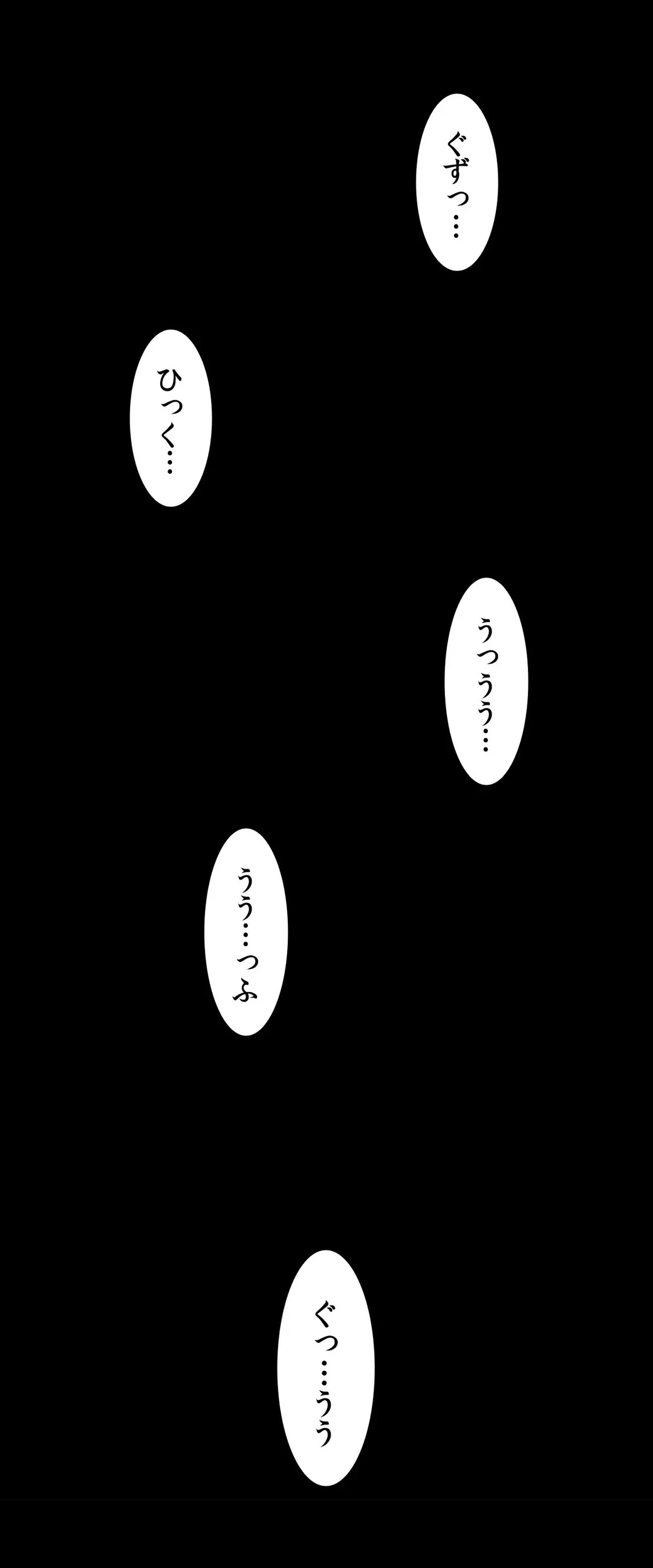 ページ 15 — 第17話