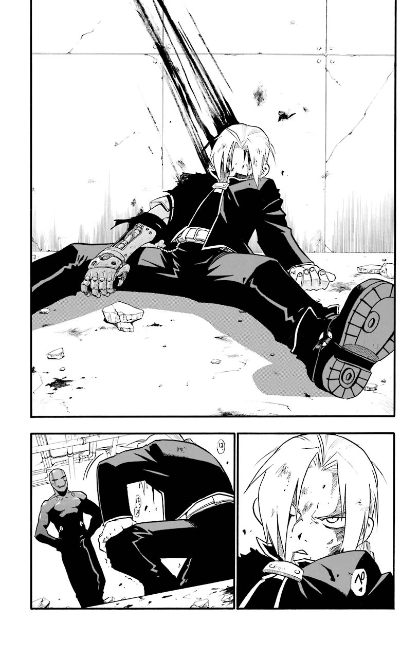 ページ 7 — 第29話
