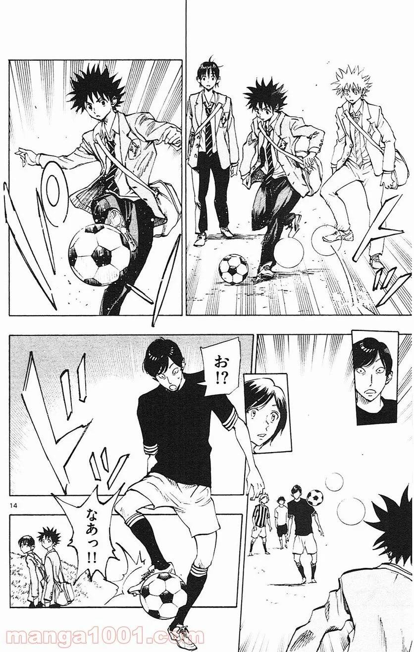 ページ 14 — 第109話